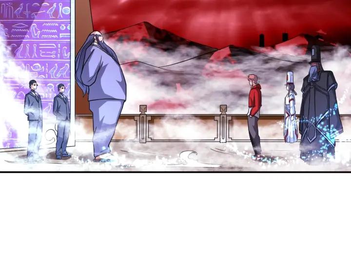 The Prosy of Yama Ch.26 p14