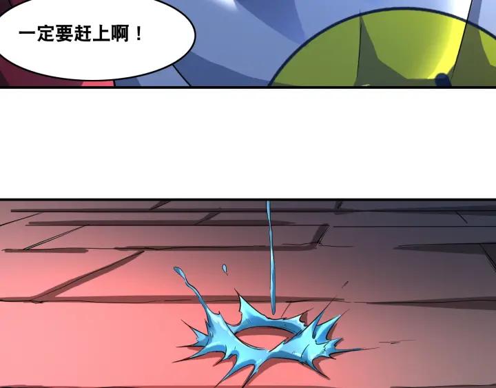 The Prosy of Yama Ch.26 p19