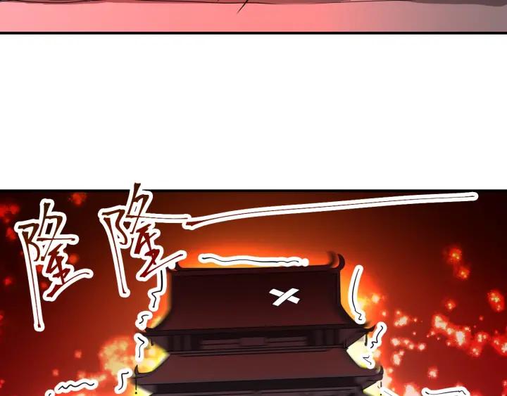 The Prosy of Yama Ch.26 p20