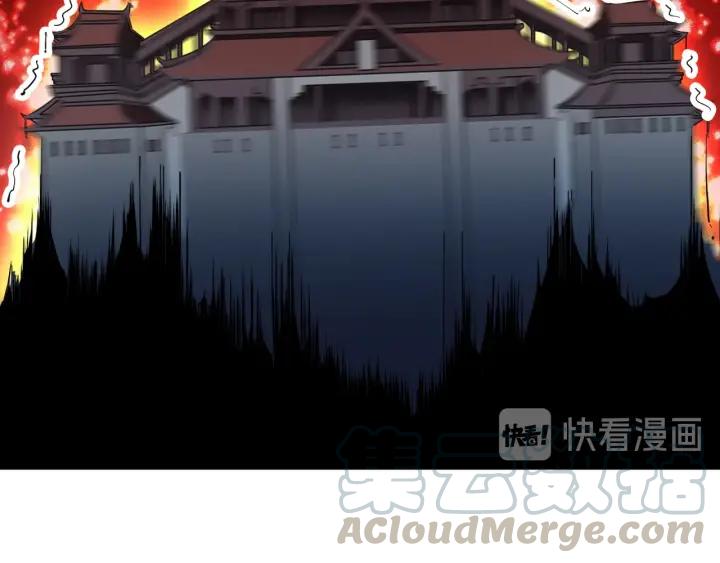 The Prosy of Yama Ch.26 p21