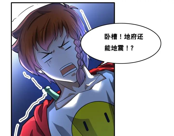 The Prosy of Yama Ch.26 p22