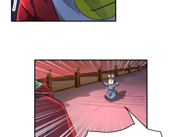 The Prosy of Yama Ch.26 p23