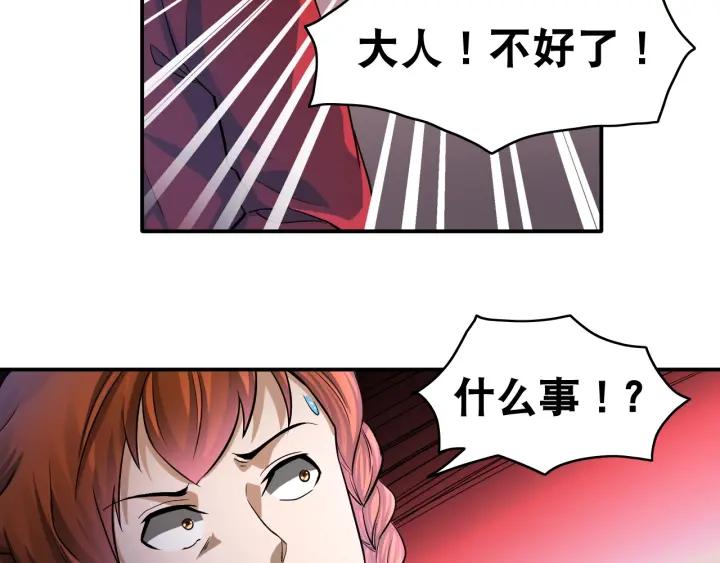 The Prosy of Yama Ch.26 p24