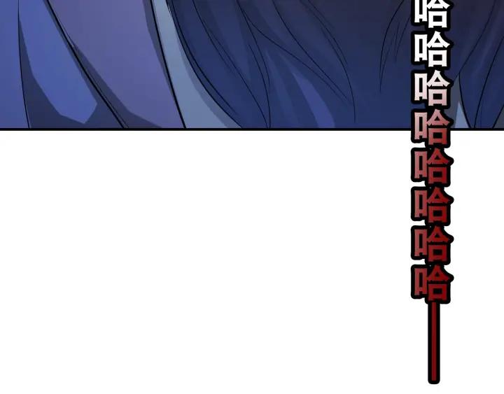 The Prosy of Yama Ch.26 p27