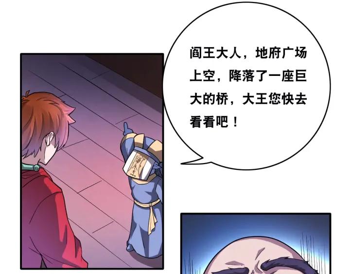 The Prosy of Yama Ch.26 p29