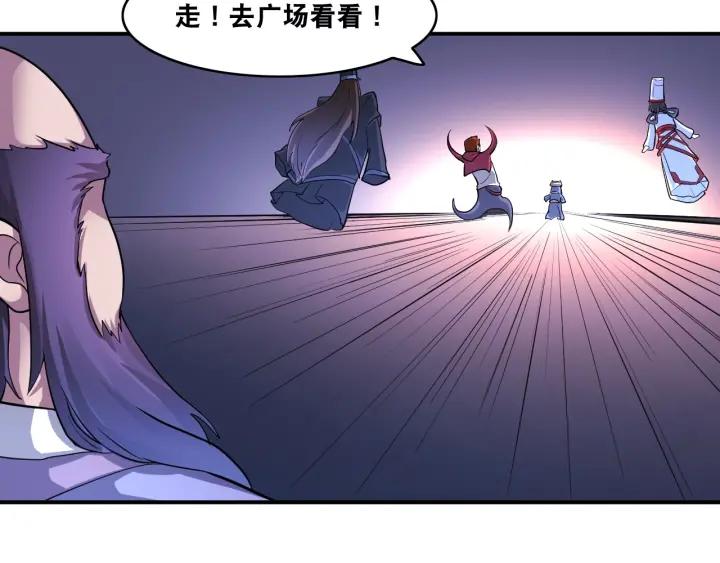 The Prosy of Yama Ch.26 p32