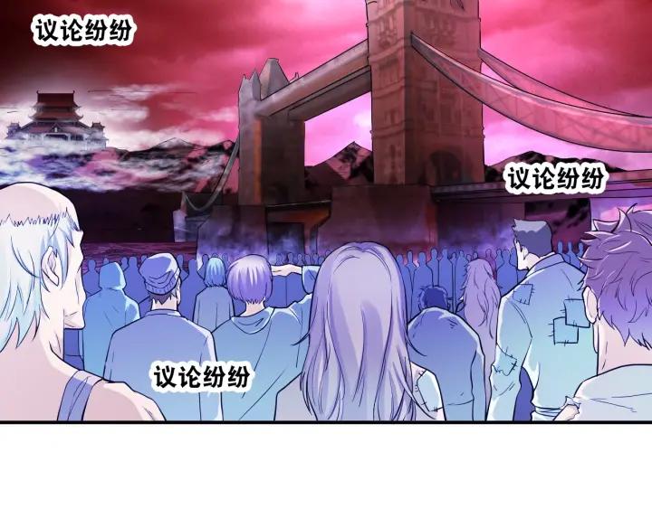 The Prosy of Yama Ch.26 p35
