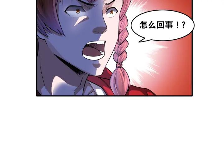 The Prosy of Yama Ch.26 p50