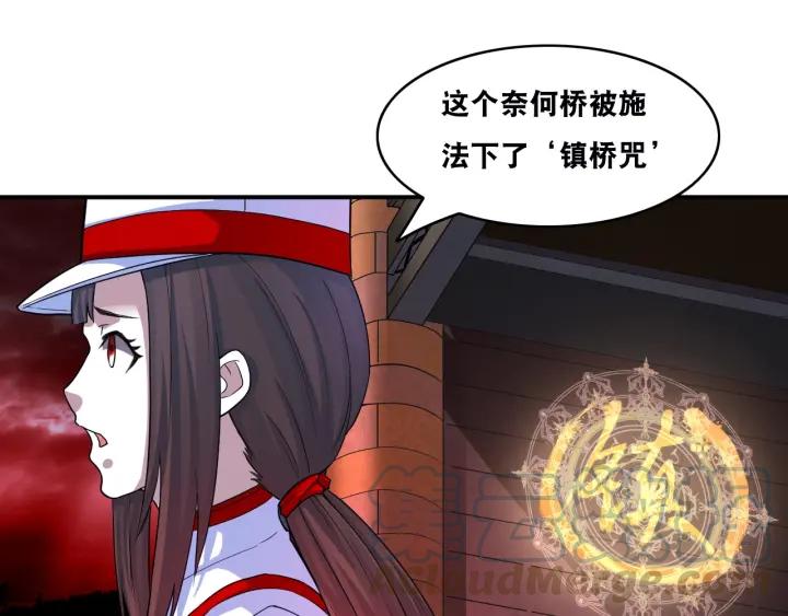 The Prosy of Yama Ch.26 p51