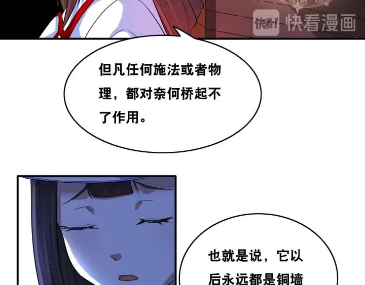 The Prosy of Yama Ch.26 p52