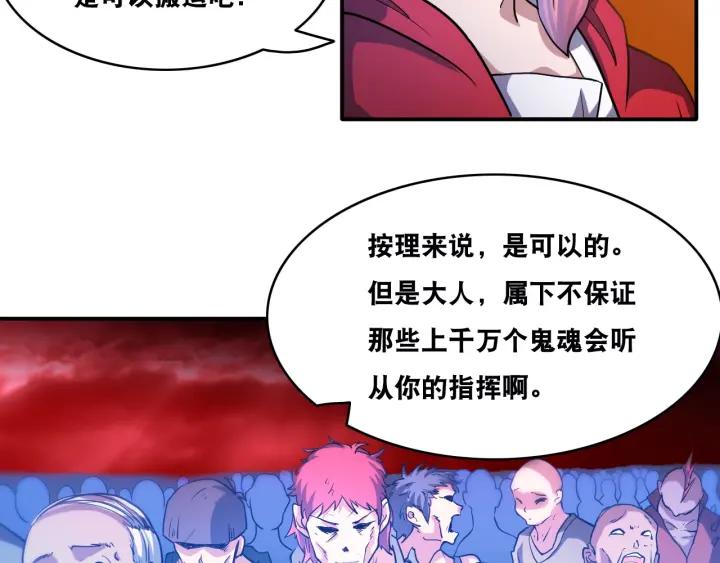 The Prosy of Yama Ch.26 p58