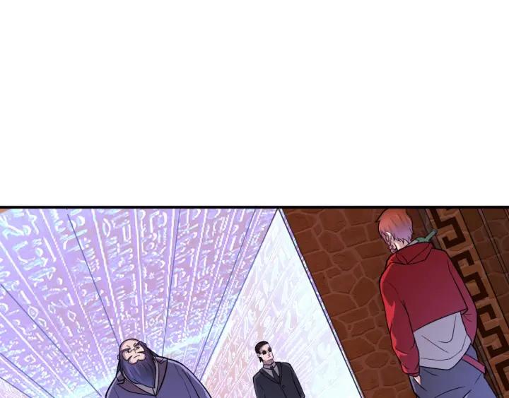 The Prosy of Yama Ch.26 p6