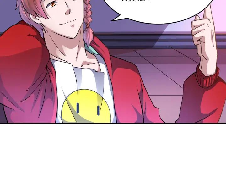 The Prosy of Yama Ch.26 p60