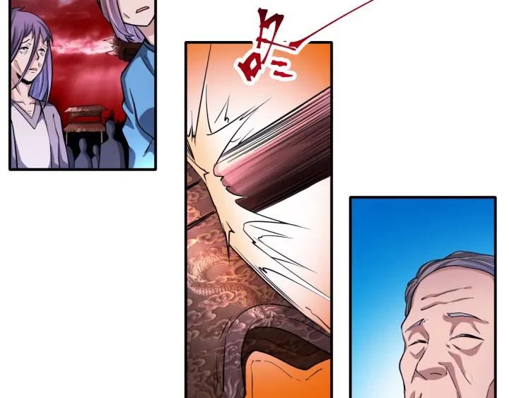 The Prosy of Yama Ch.26 p64