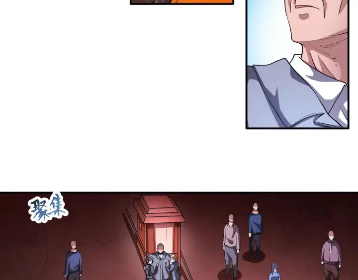 The Prosy of Yama Ch.26 p65