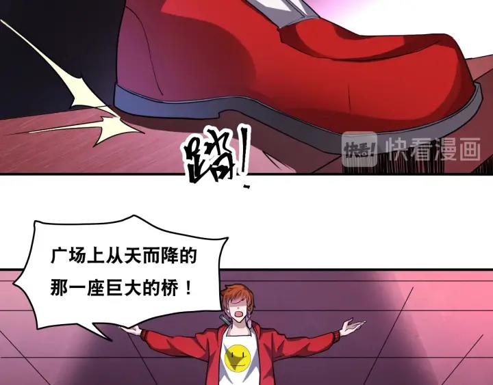 The Prosy of Yama Ch.26 p67
