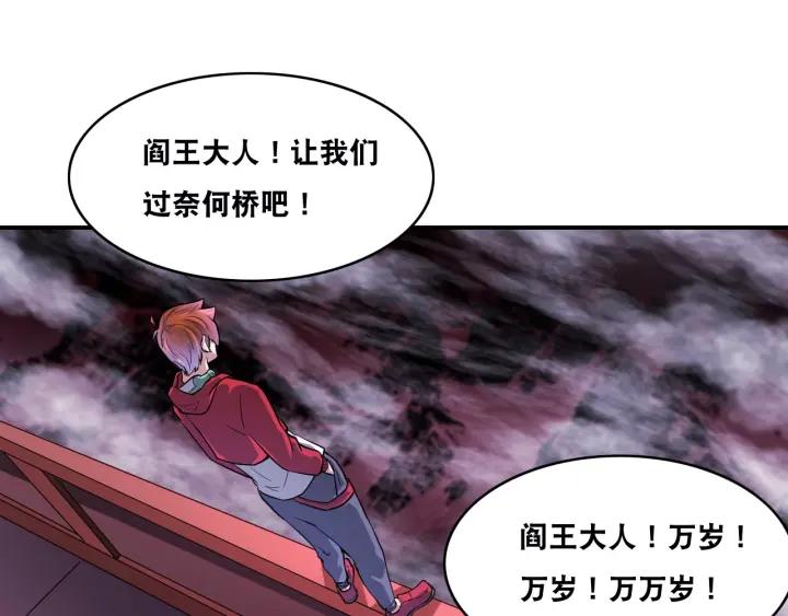 The Prosy of Yama Ch.26 p73