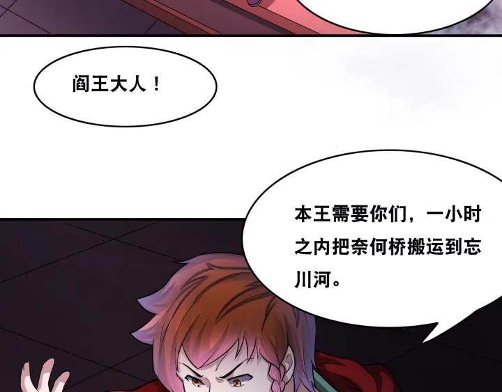 The Prosy of Yama Ch.26 p74