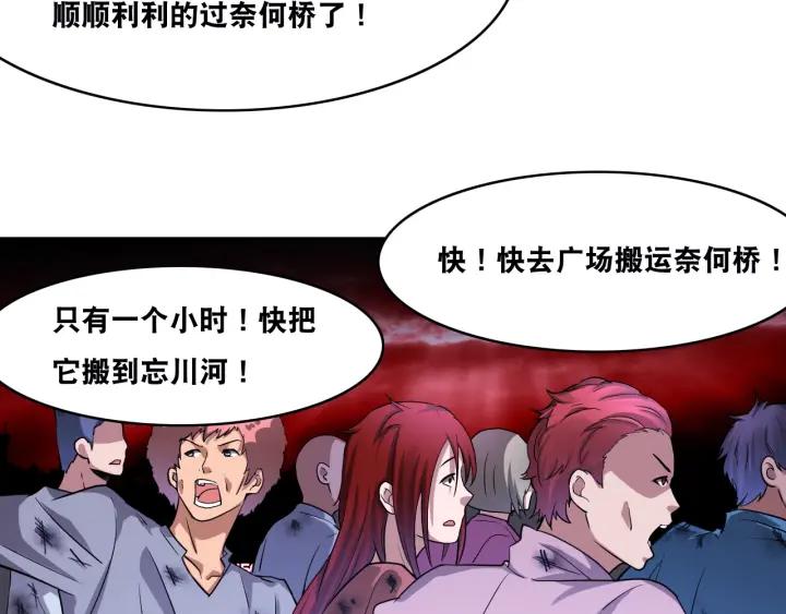 The Prosy of Yama Ch.26 p76