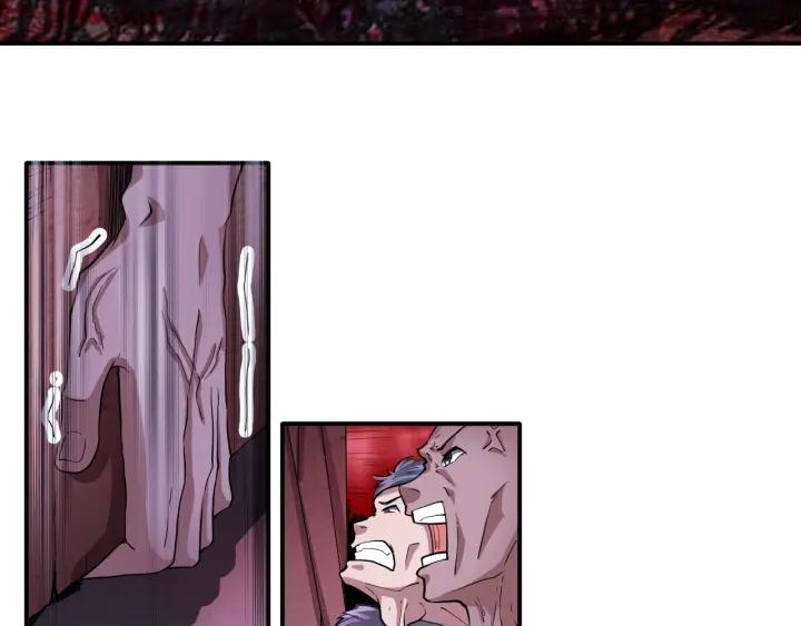 The Prosy of Yama Ch.26 p79