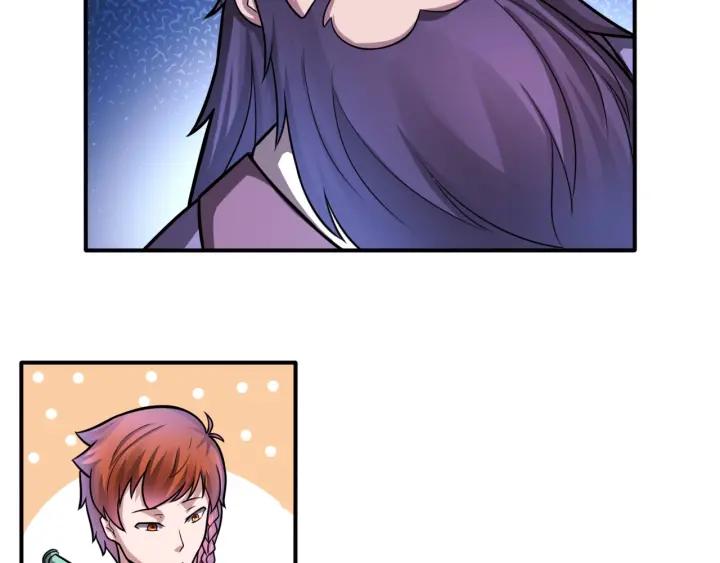 The Prosy of Yama Ch.26 p8