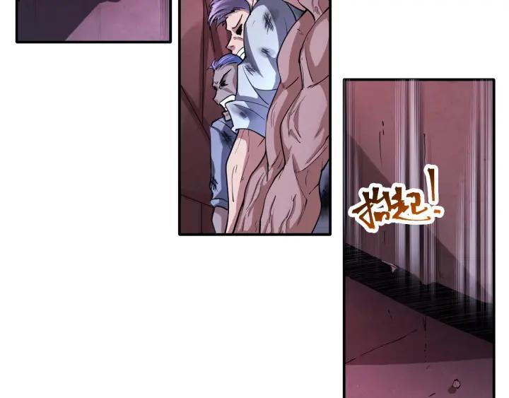 The Prosy of Yama Ch.26 p80