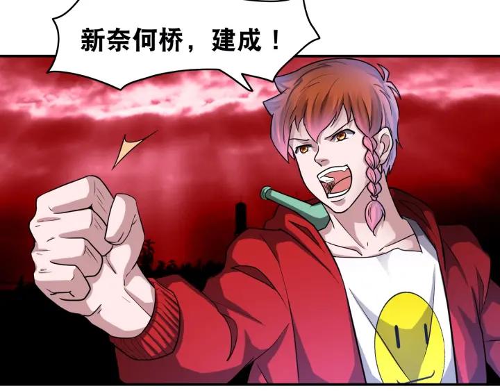 The Prosy of Yama Ch.26 p89
