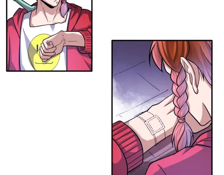 The Prosy of Yama Ch.26 p9