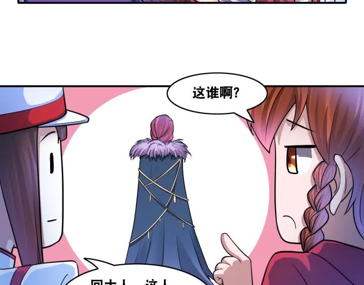 The Prosy of Yama Ch.26 p92