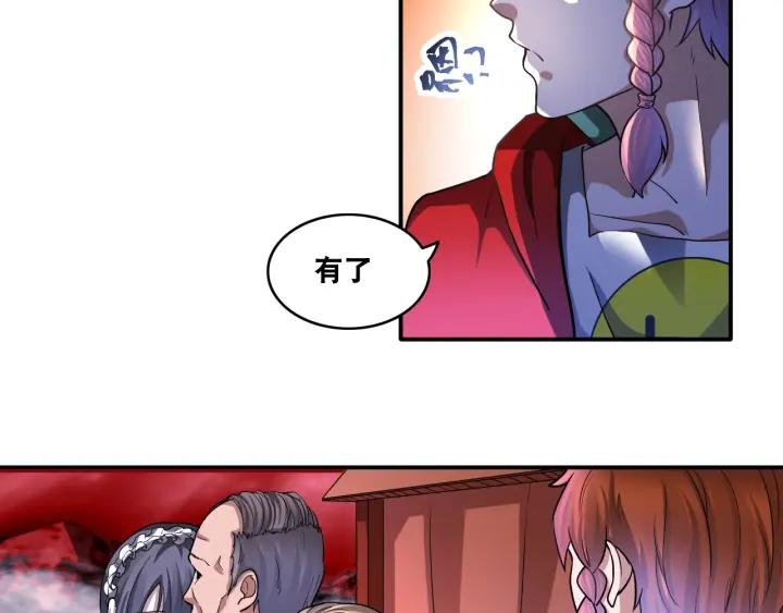 The Prosy of Yama Ch.26 p96