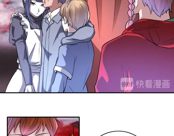 The Prosy of Yama Ch.26 p97