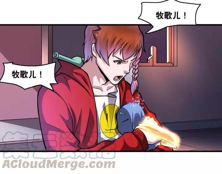 The Prosy of Yama Ch.27 p101