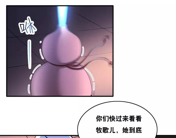The Prosy of Yama Ch.27 p102