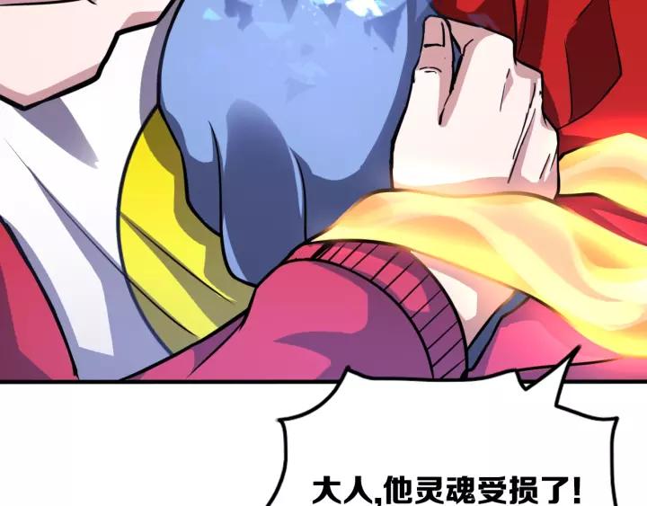 The Prosy of Yama Ch.27 p106