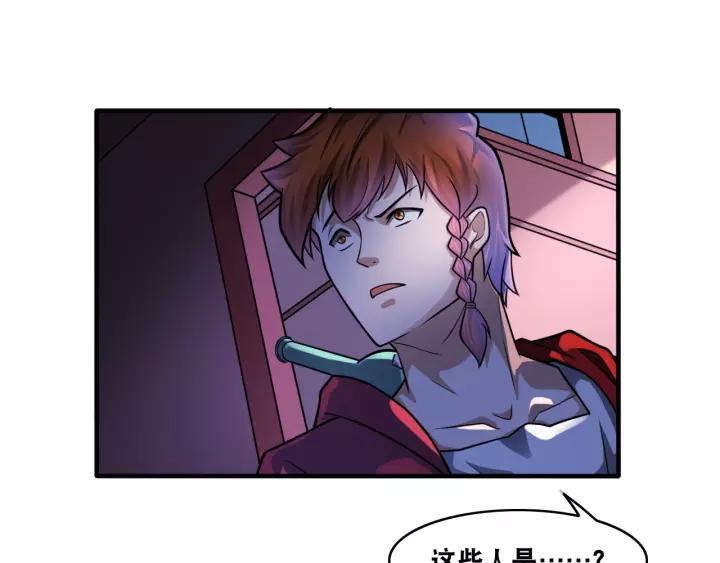 The Prosy of Yama Ch.27 p12