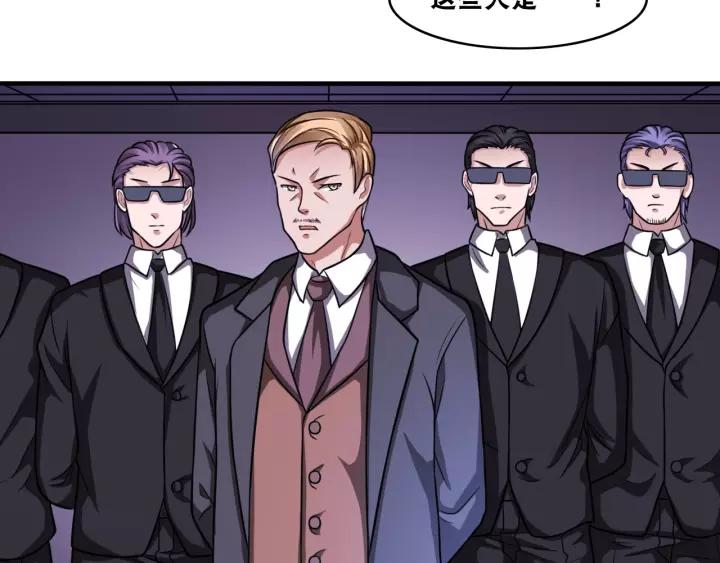 The Prosy of Yama Ch.27 p13