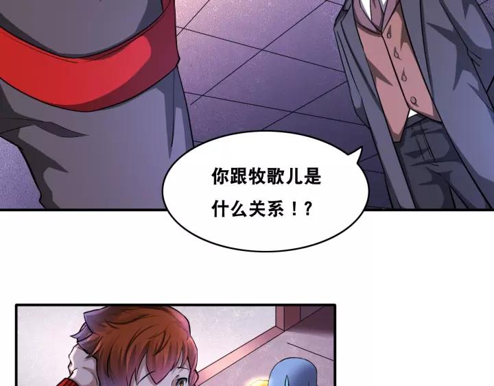 The Prosy of Yama Ch.27 p20