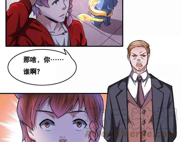 The Prosy of Yama Ch.27 p21