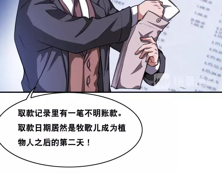 The Prosy of Yama Ch.27 p24