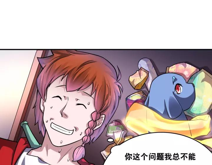 The Prosy of Yama Ch.27 p28