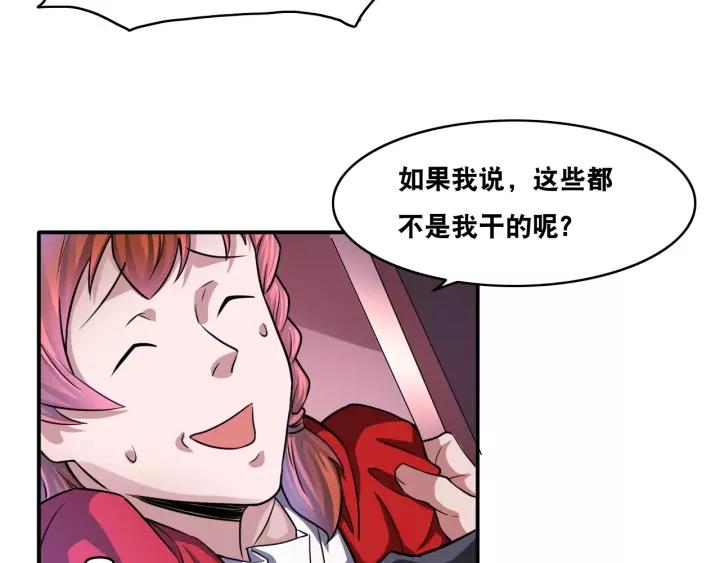The Prosy of Yama Ch.27 p33