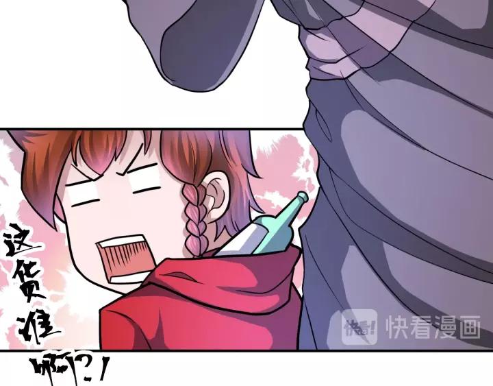 The Prosy of Yama Ch.27 p37
