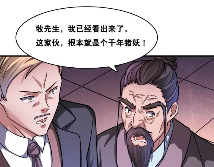 The Prosy of Yama Ch.27 p39