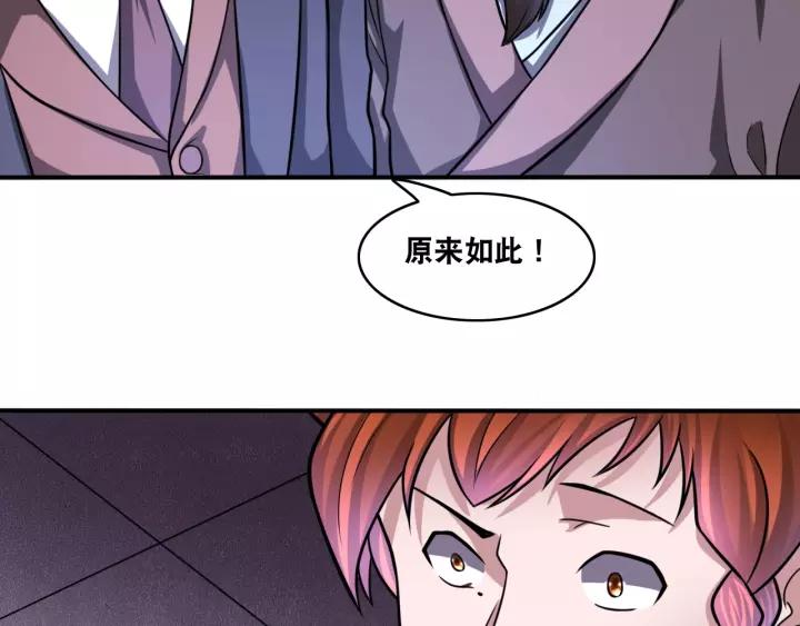 The Prosy of Yama Ch.27 p40