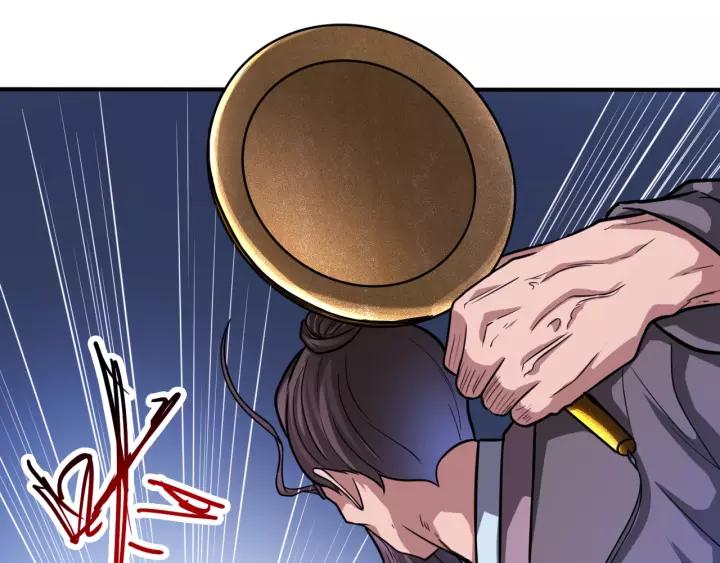 The Prosy of Yama Ch.27 p43