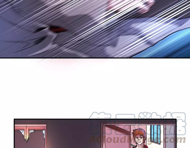 The Prosy of Yama Ch.27 p51