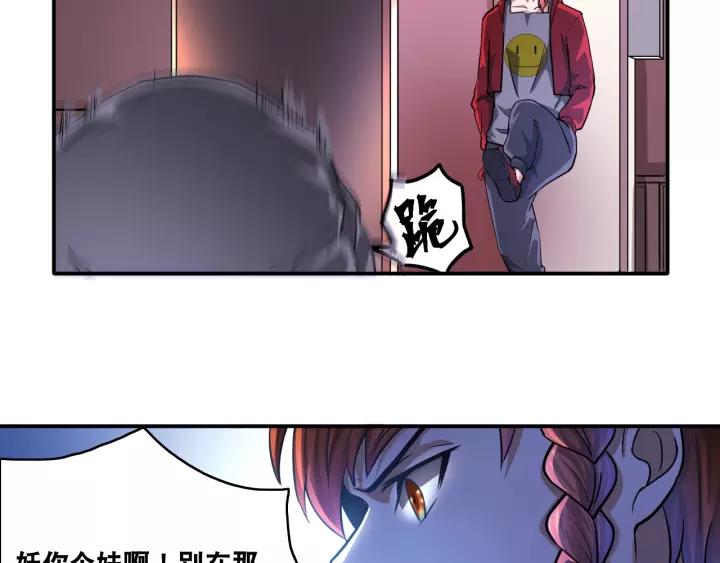 The Prosy of Yama Ch.27 p52
