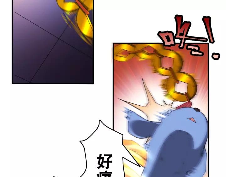 The Prosy of Yama Ch.27 p54