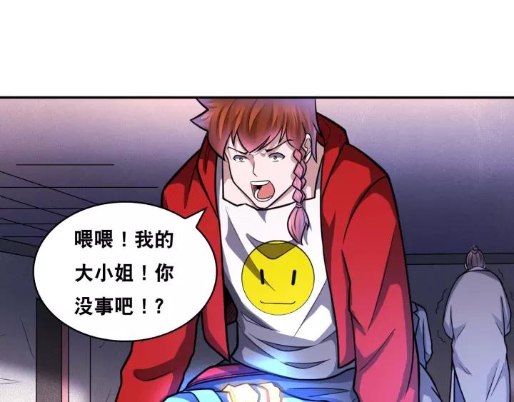 The Prosy of Yama Ch.27 p56