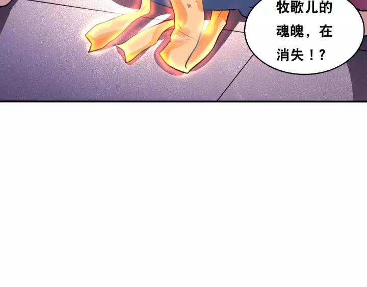 The Prosy of Yama Ch.27 p58